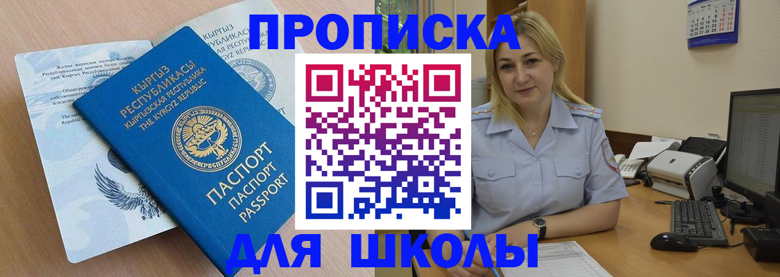 пропишу в квартире в Алексеевке