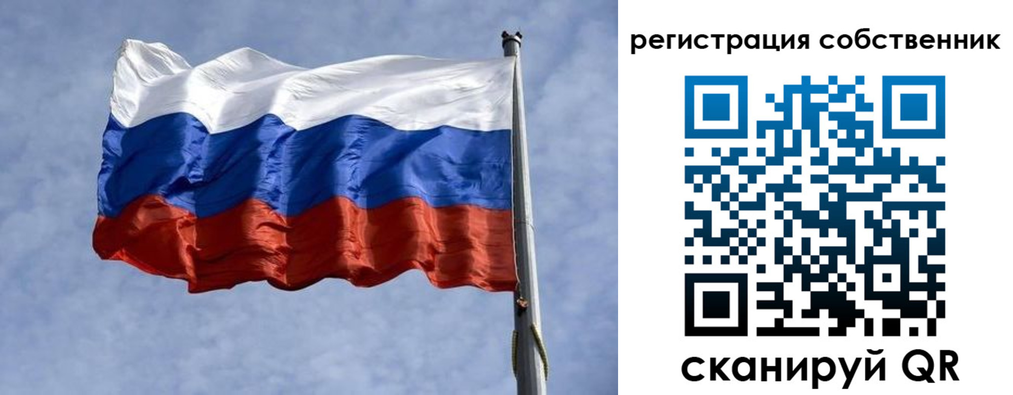 временная регистрация 2025 в Алексеевке