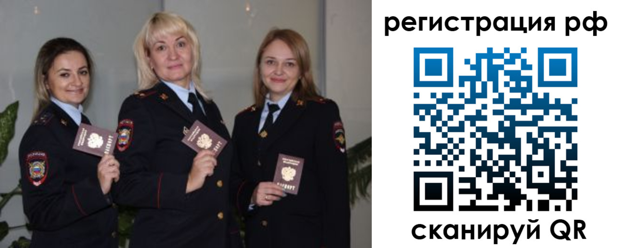 прописка для кредита в Алексеевке