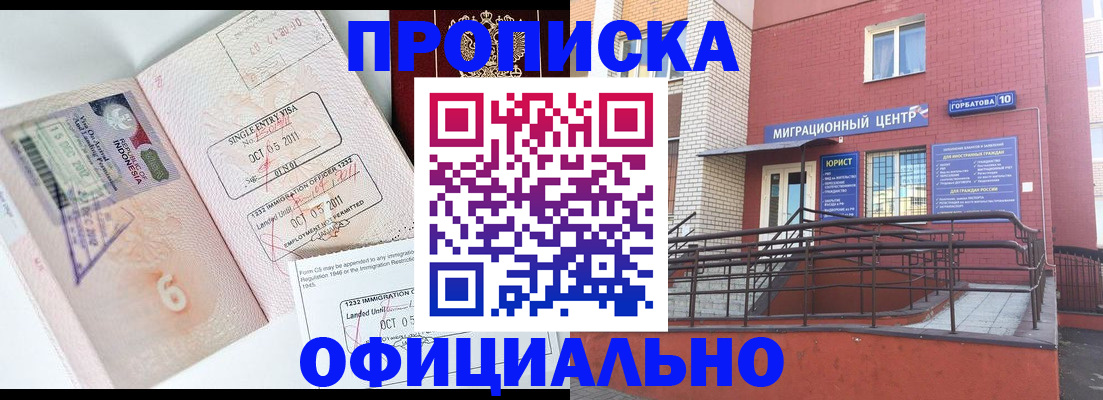 пропишу в квартире в Алексеевке