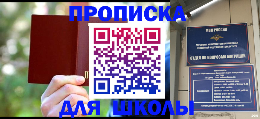 временная регистрация законно в Алексеевке